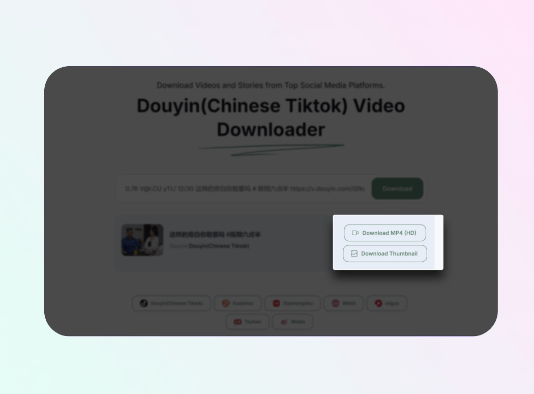 how to use douyin video downloader-step3